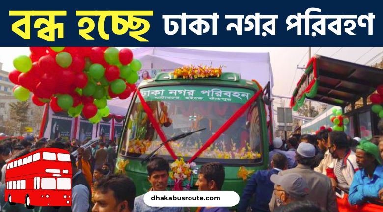 Nagar Paribahan Bus Service is going to Shut Down - Dhaka Bus Route